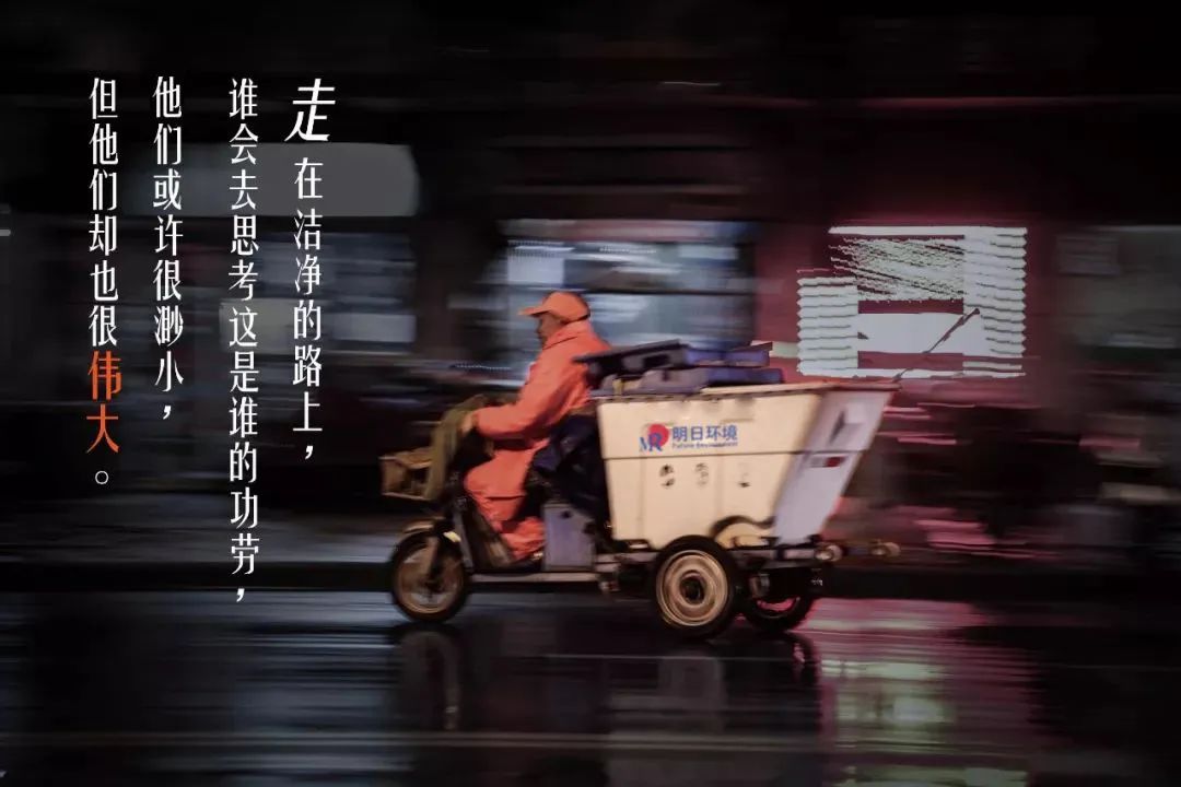 回眸2022 ▏這一年，我們“潔”盡全力，風雨同行